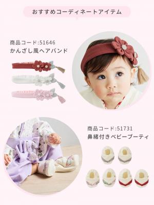 シーズンアイテム|【mocmof】袴ロンパース　男の子　女の子