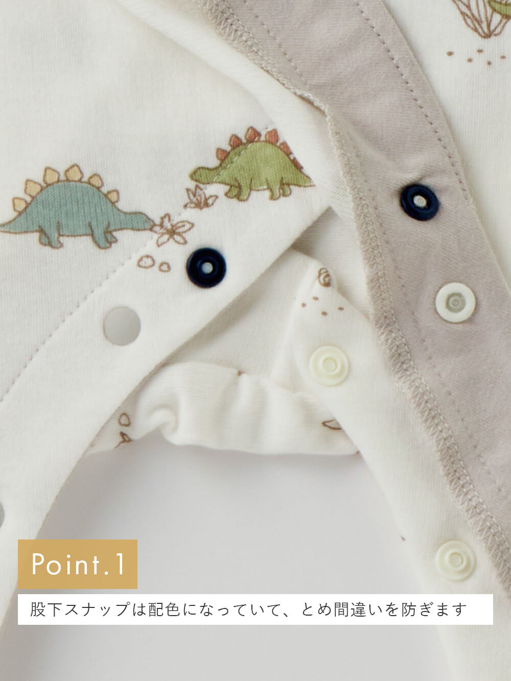 ロンパース・カバーオール|【mocmof】恐竜柄かんたんロンパース