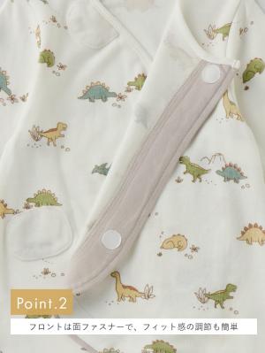 ロンパース・カバーオール|【mocmof】恐竜柄かんたんロンパース