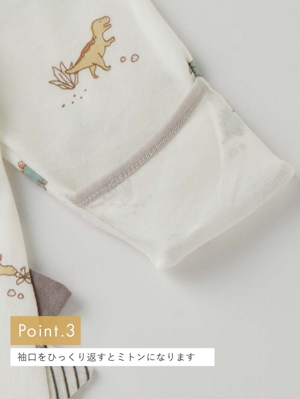 ロンパース・カバーオール|【mocmof】恐竜柄かんたんロンパース