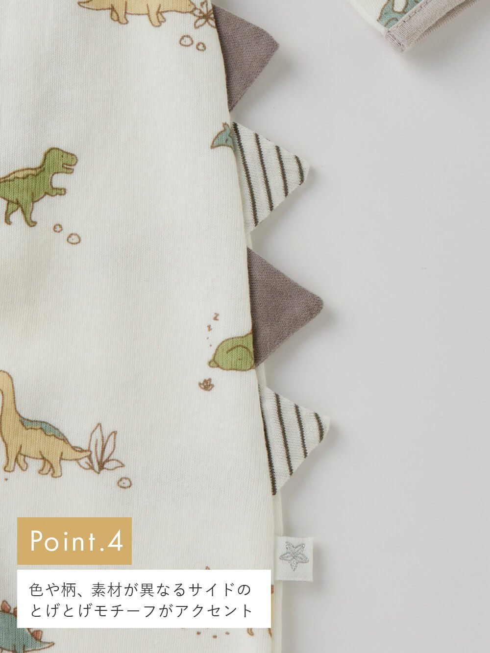 ロンパース・カバーオール|【mocmof】恐竜柄かんたんロンパース