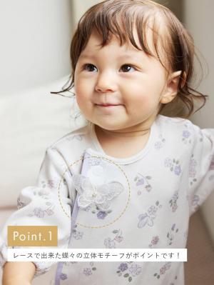 ロンパース・カバーオール|【mocmof】花柄かんたんロンパース