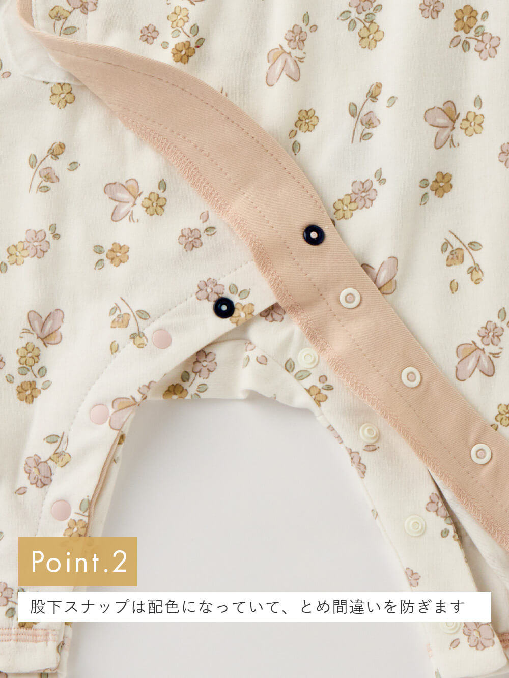 ロンパース・カバーオール|【mocmof】花柄かんたんロンパース