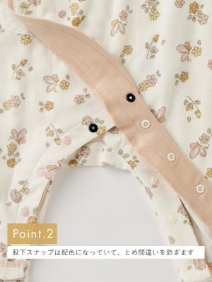 ロンパース・カバーオール|【mocmof】花柄かんたんロンパース