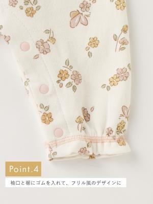 ロンパース・カバーオール|【mocmof】花柄かんたんロンパース