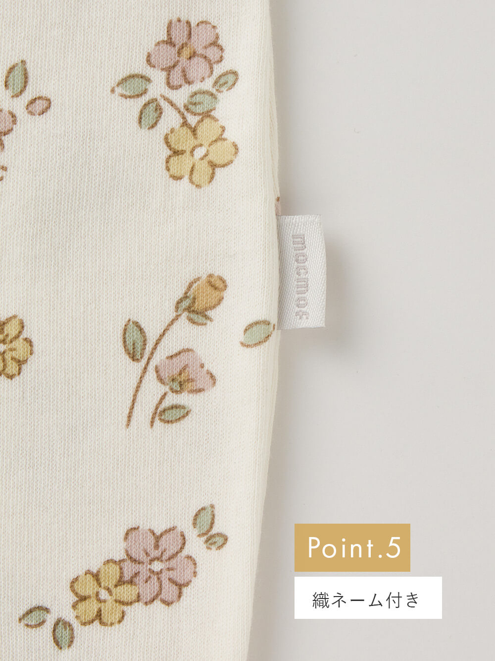 ロンパース・カバーオール|【mocmof】花柄かんたんロンパース