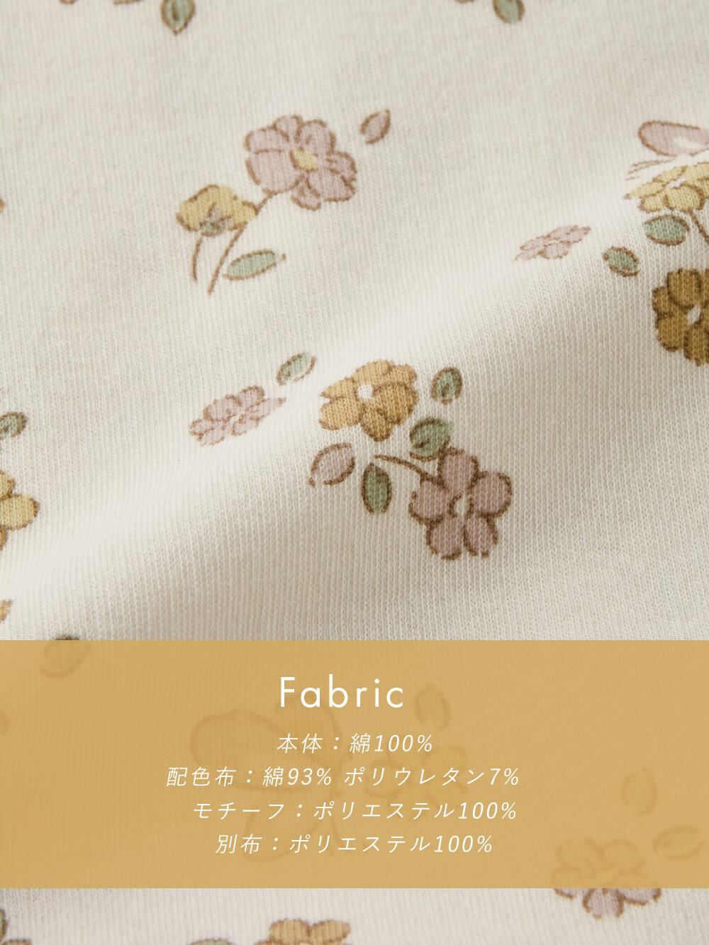 ロンパース・カバーオール|【mocmof】花柄かんたんロンパース