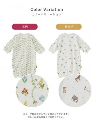 ツーウェイオール（2WAYオール）|【MAKE YOUR DAY】総柄2wayオール