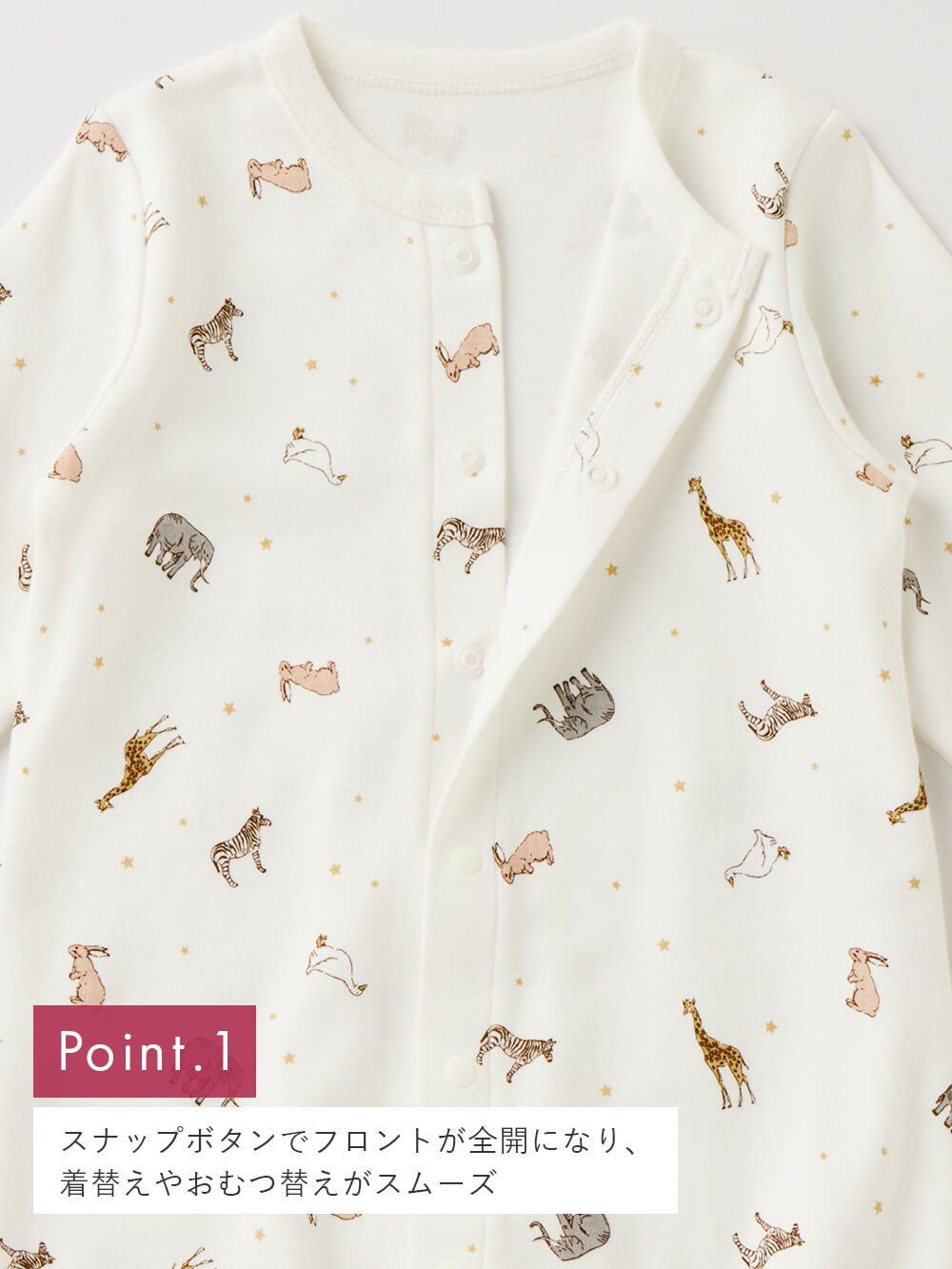 ツーウェイオール（2WAYオール）|【MAKE YOUR DAY】総柄2wayオール