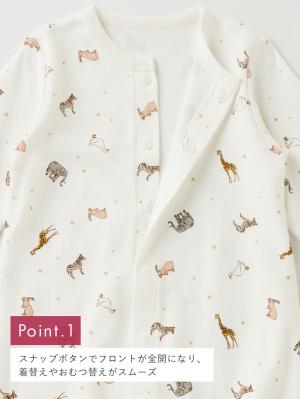 ツーウェイオール（2WAYオール）|【MAKE YOUR DAY】総柄2wayオール