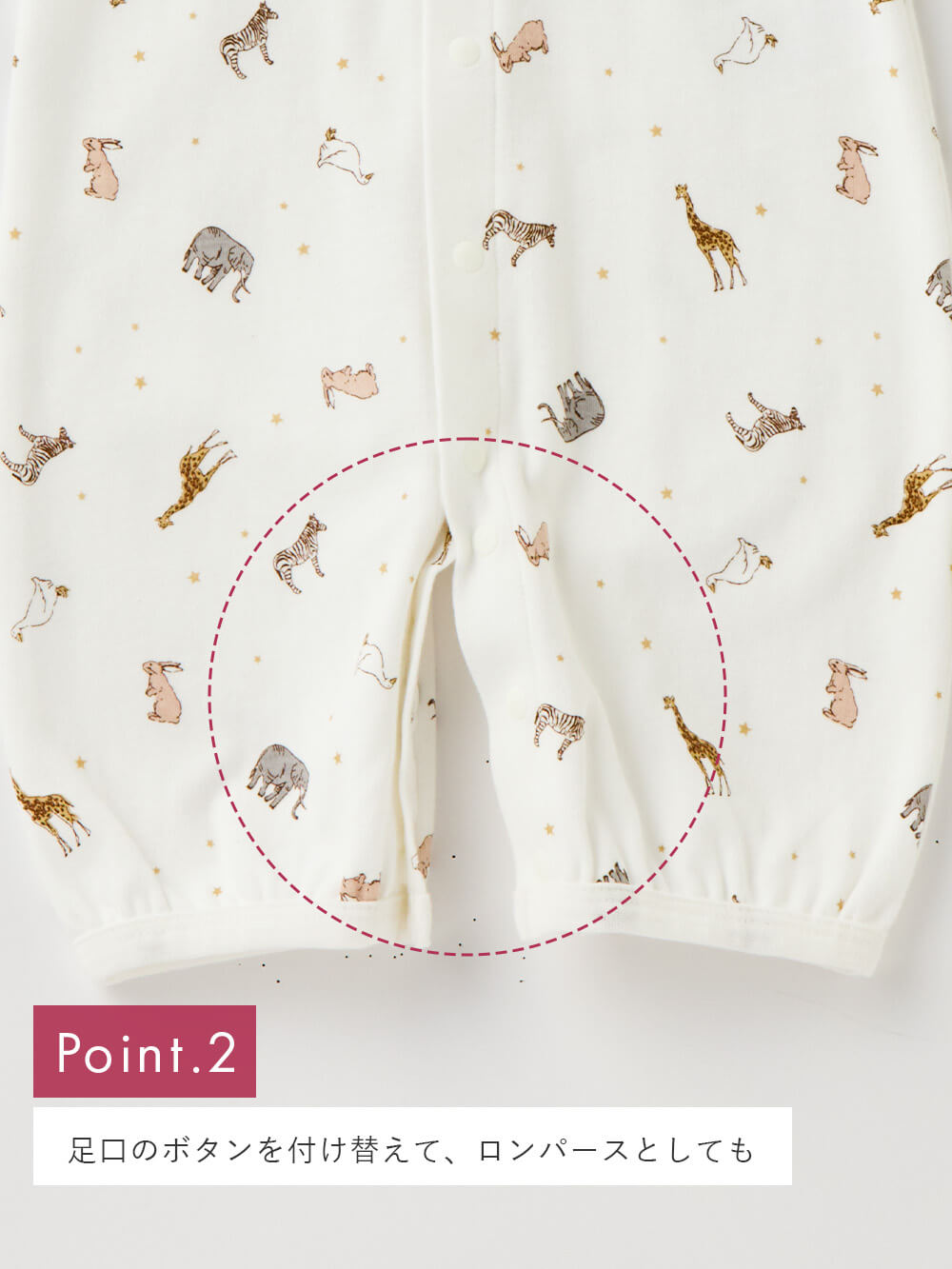 ツーウェイオール（2WAYオール）|【MAKE YOUR DAY】総柄2wayオール