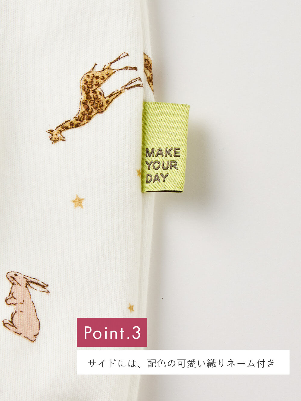 ツーウェイオール（2WAYオール）|【MAKE YOUR DAY】総柄2wayオール