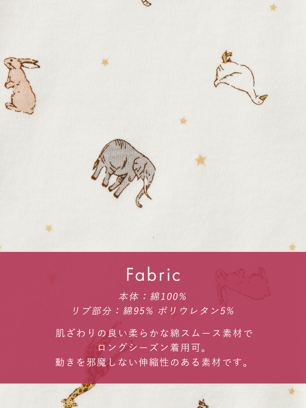 ツーウェイオール（2WAYオール）|【MAKE YOUR DAY】総柄2wayオール