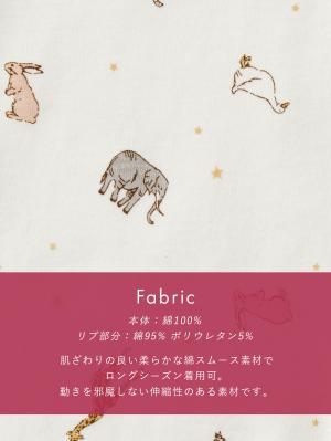 ツーウェイオール（2WAYオール）|【MAKE YOUR DAY】総柄2wayオール