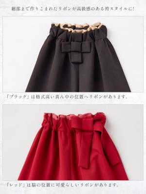 シーズンアイテム|【MAKE YOUR DAY】袴セット 男の子 女の子