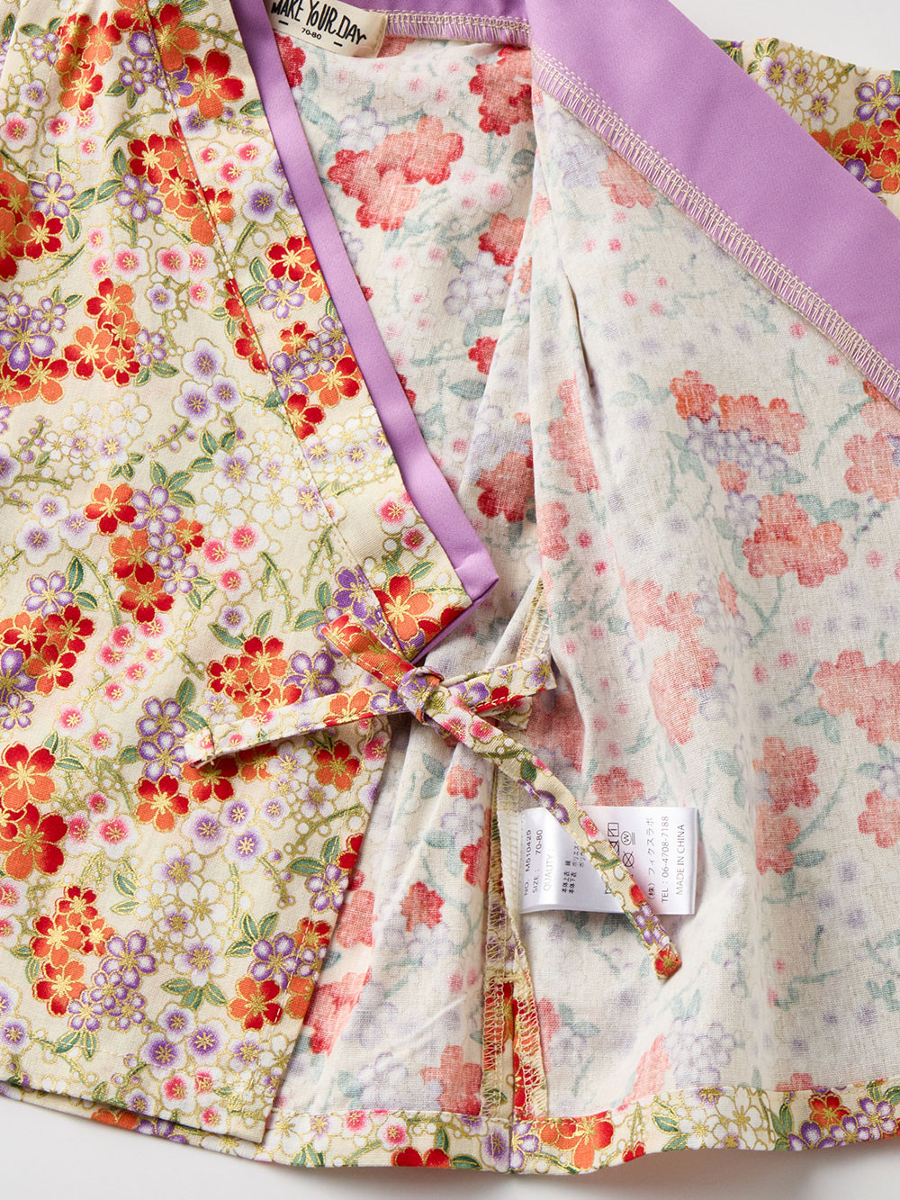 シーズンアイテム|【MAKE YOUR DAY】袴セット 男の子 女の子