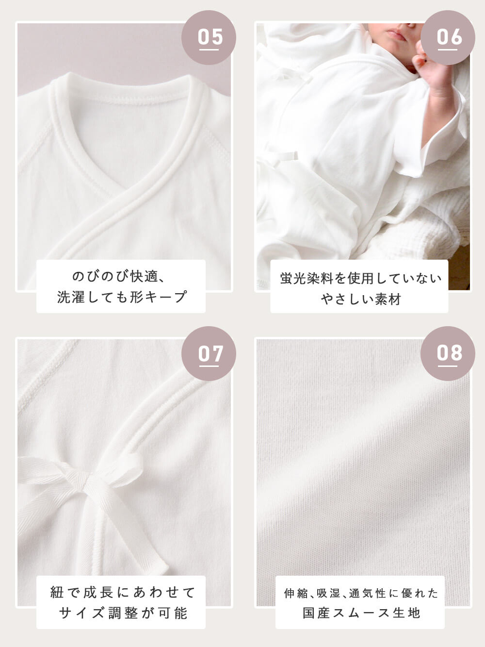 コンビ肌着・新生児/ベビー肌着|【日本製】匠スムースコンビ肌着