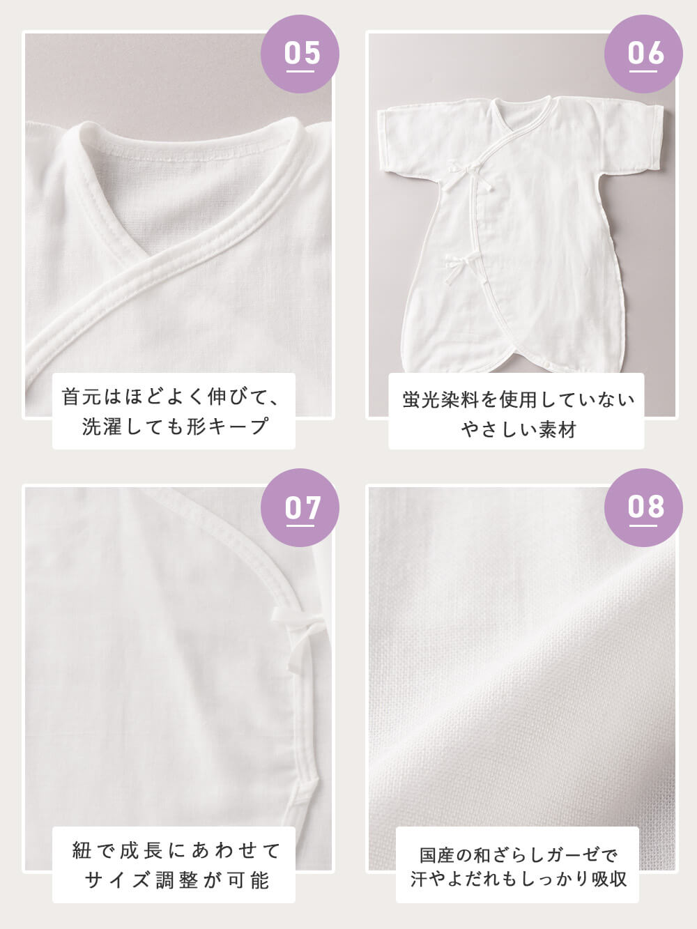 コンビ肌着・新生児/ベビー肌着|【日本製】匠ガーゼコンビ肌着