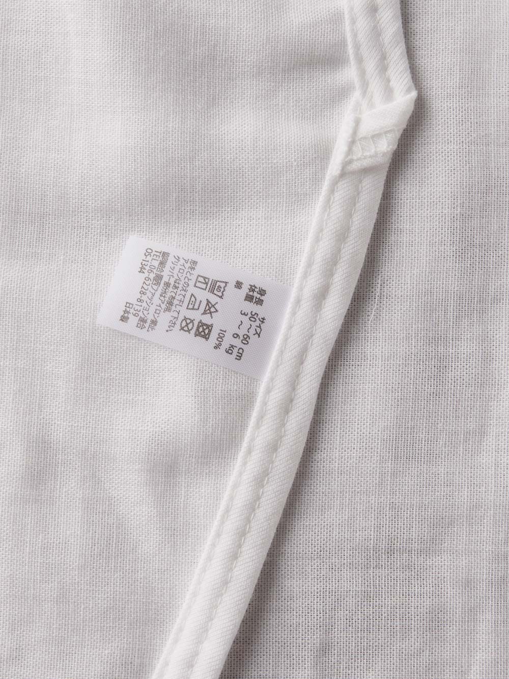 コンビ肌着・新生児/ベビー肌着|【日本製】匠ガーゼコンビ肌着