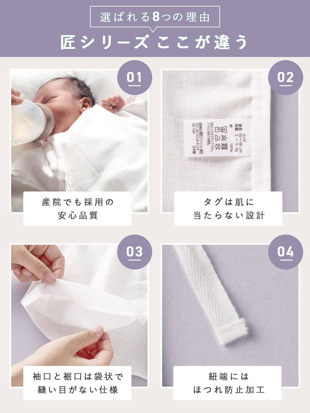 コンビ肌着・新生児/ベビー肌着|【日本製】匠ガーゼ長肌着