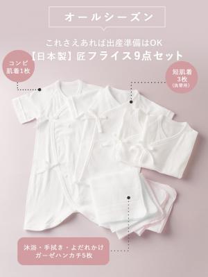 女の子　出産準備　お洋服小物など　まとめ売り　70点以上 ご出産準備・ご出産祝いはお任せください-日本製ベビー服PUPO