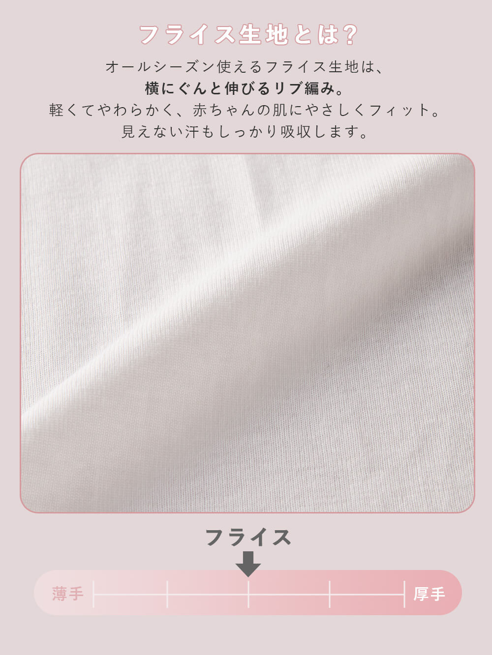 出産準備|【日本製】匠フライス出産準備9点セット