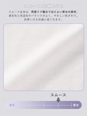 出産準備|【日本製】匠スムース出産準備9点セット
