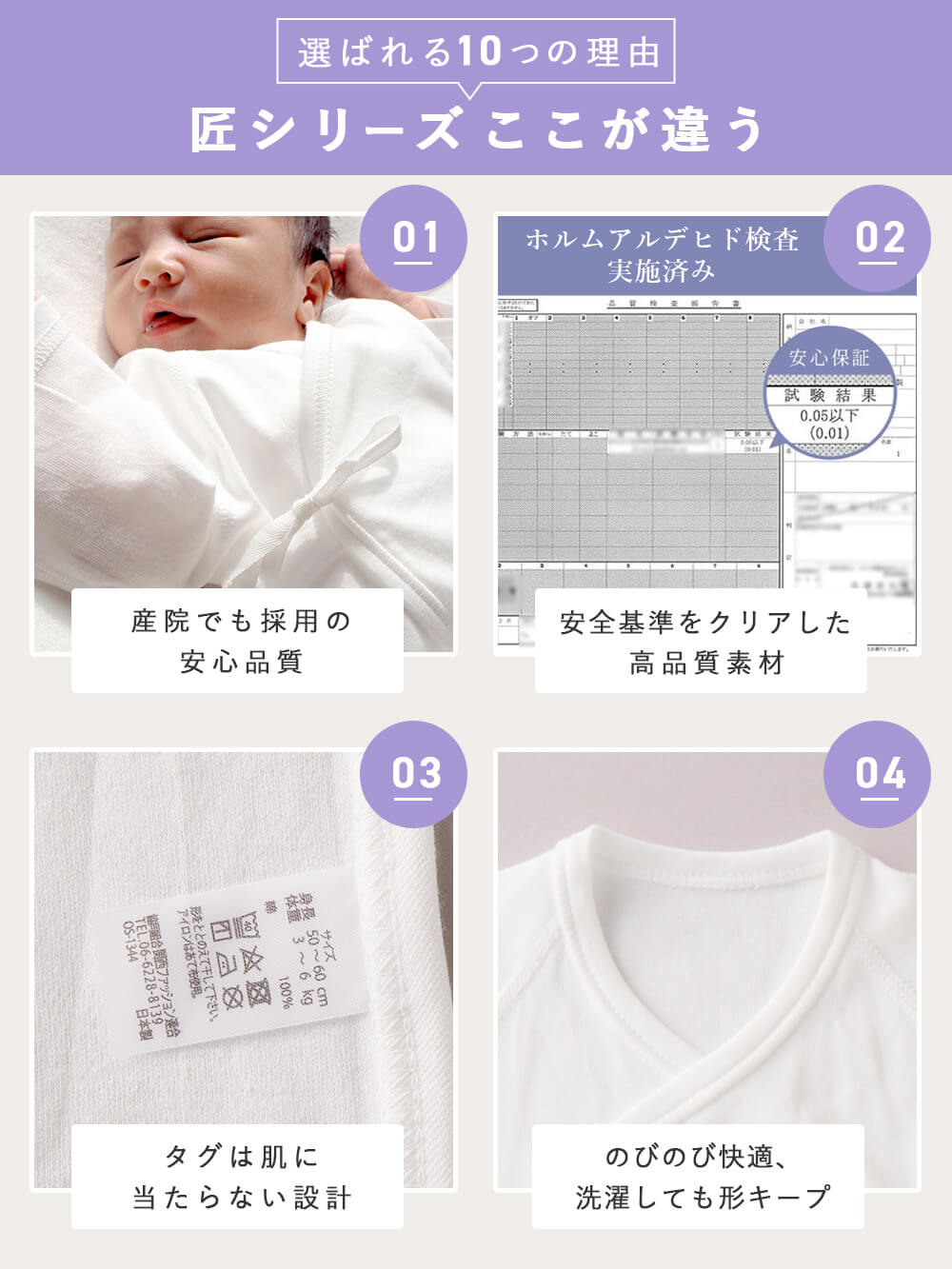 出産準備|【日本製】匠スムース出産準備9点セット