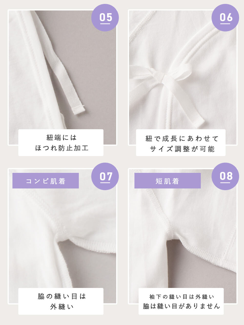 出産準備|【日本製】匠スムース出産準備9点セット