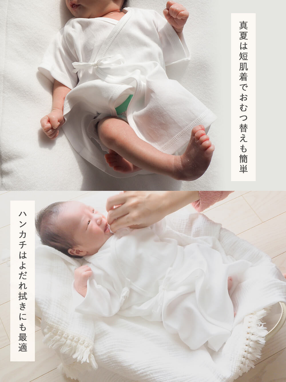 出産準備|【日本製】匠スムース出産準備9点セット