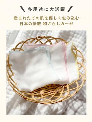 出産準備|【日本製】匠ガーゼハンカチ3枚セット