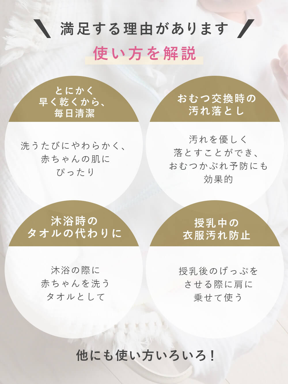 出産準備|【日本製】匠ガーゼハンカチ3枚セット