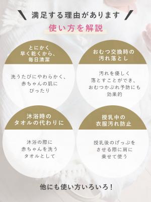 出産準備|【日本製】匠ガーゼハンカチ3枚セット