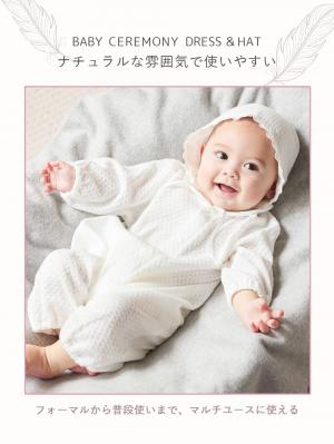セレモニードレス|【日本製】春 夏 秋 レーシーニットドレス＆帽子セット