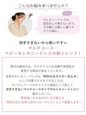 セレモニードレス|【日本製】春 夏 秋 レーシーニットドレス＆帽子セット