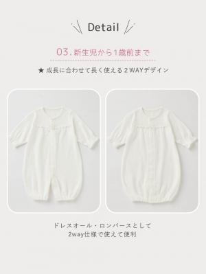 セレモニードレス|【日本製】春 夏 秋 レーシーニットドレス＆帽子セット