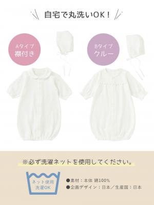 セレモニードレス|【日本製】春 夏 秋 レーシーニットドレス＆帽子セット