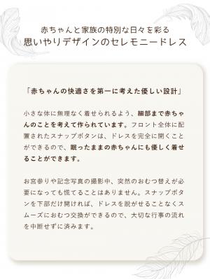 セレモニードレス|【日本製】春 夏 秋 レーシーニットドレス＆帽子セット