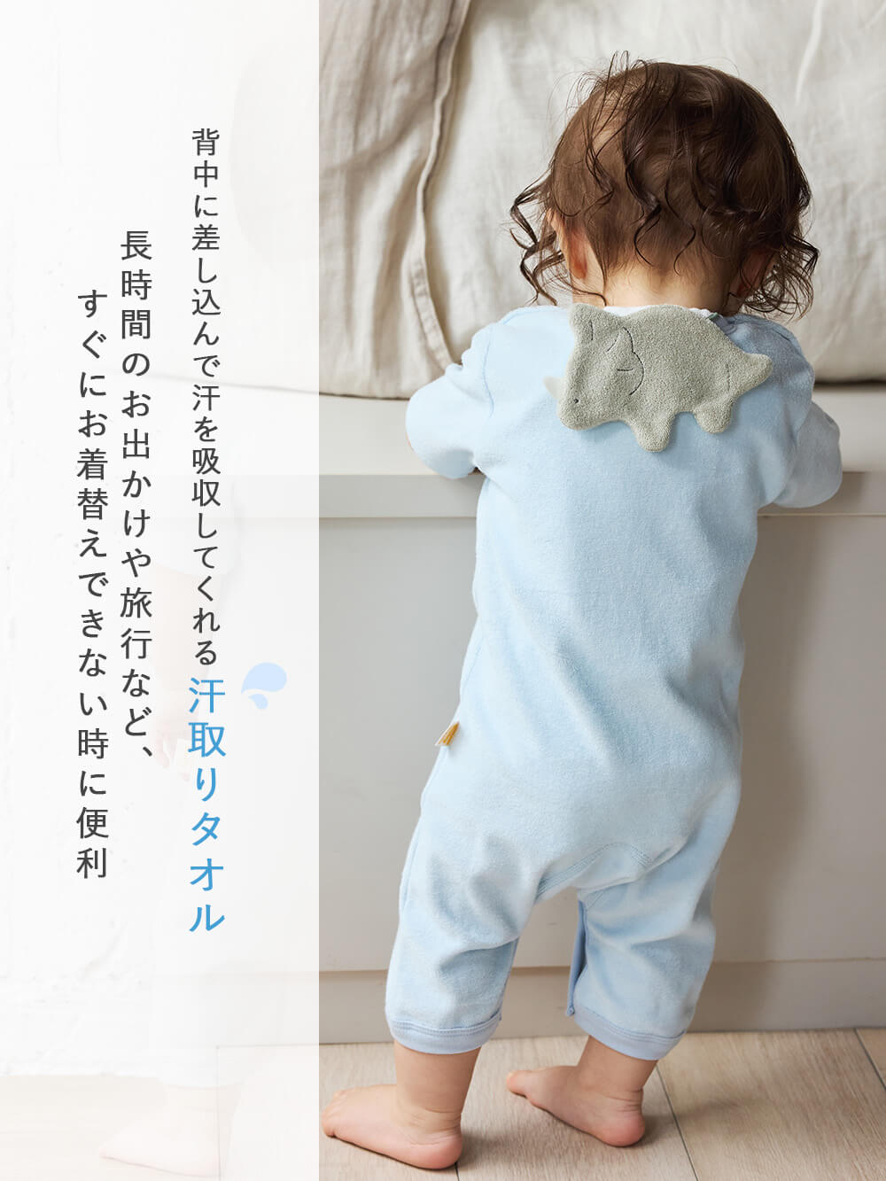 ベビー 小物|【mocmof】立体モチーフ汗取りタオル