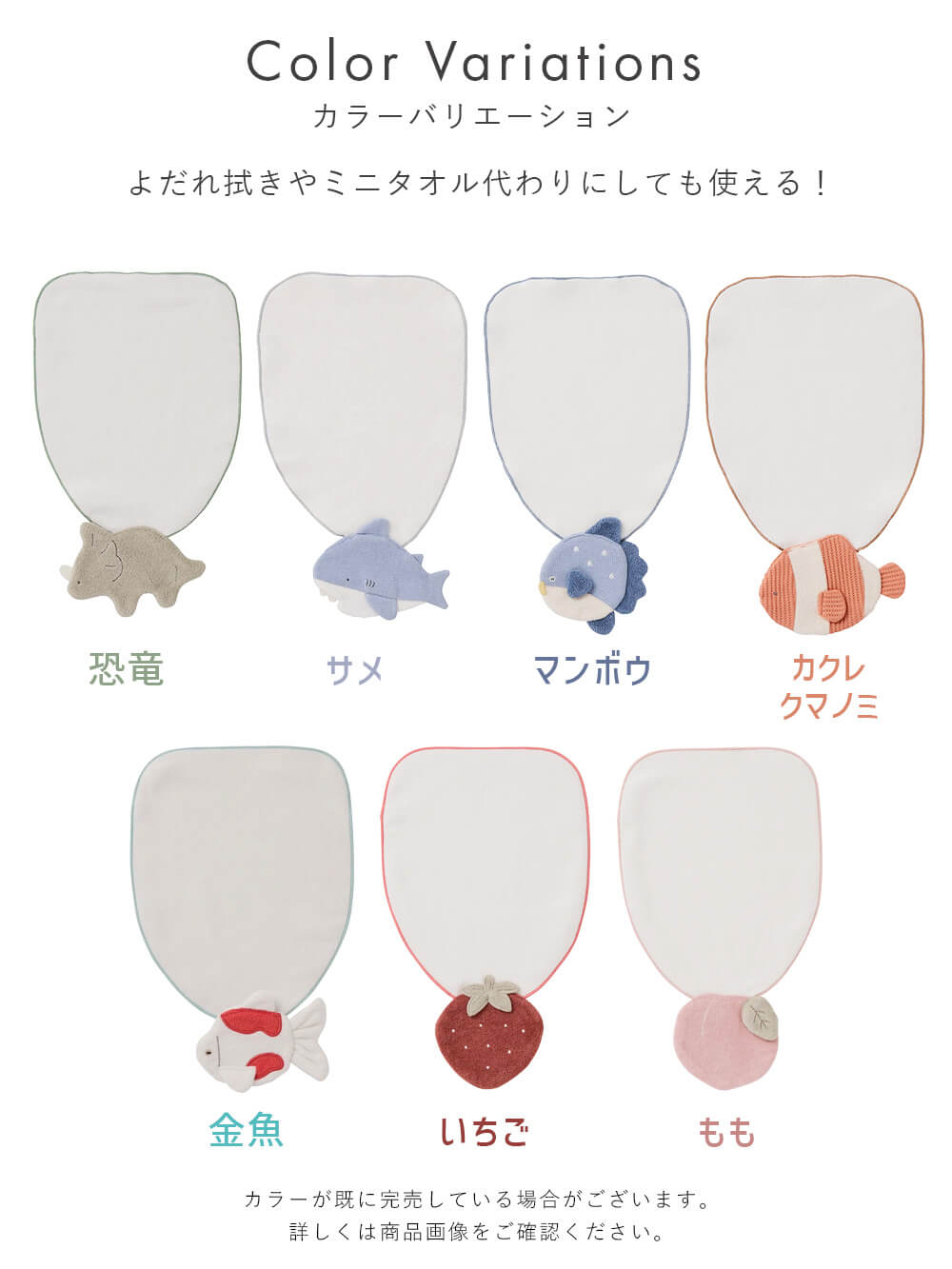 ベビー 小物|【mocmof】立体モチーフ汗取りタオル