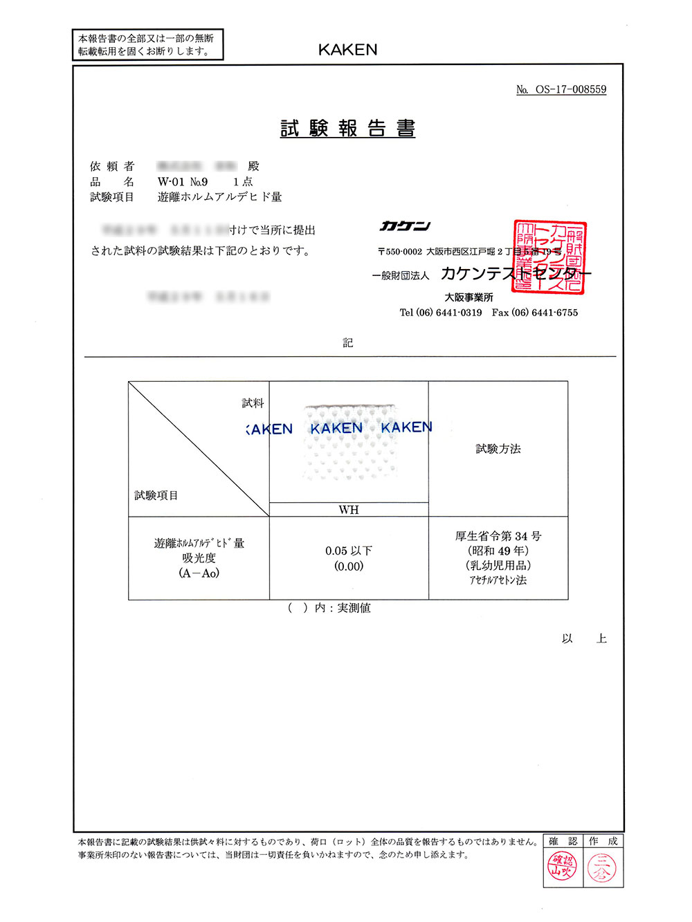 抱っこ紐|CUDDLY（カドリー）抱っこひも 暑さ対策 ひんやりカドリー　ビトウィーンパッド