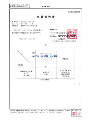 抱っこ紐|CUDDLY（カドリー）抱っこひも 暑さ対策 ひんやりカドリー　ビトウィーンパッド