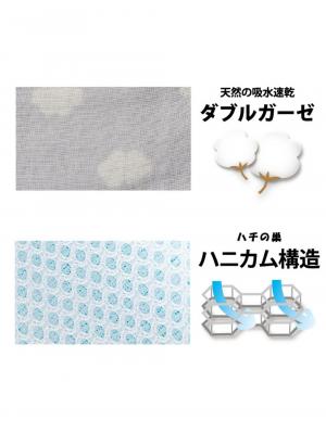 抱っこ紐|CUDDLY（カドリー）抱っこひも 暑さ対策 ひんやりカドリー　ビトウィーンパッド