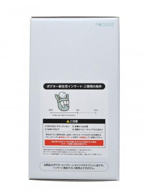 抱っこ紐|ポグネー ベビーキャリアインサート|ホワイト