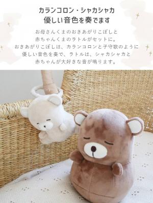 ベビーおもちゃ|【amanoppo】ゆらゆら 親子でねんね