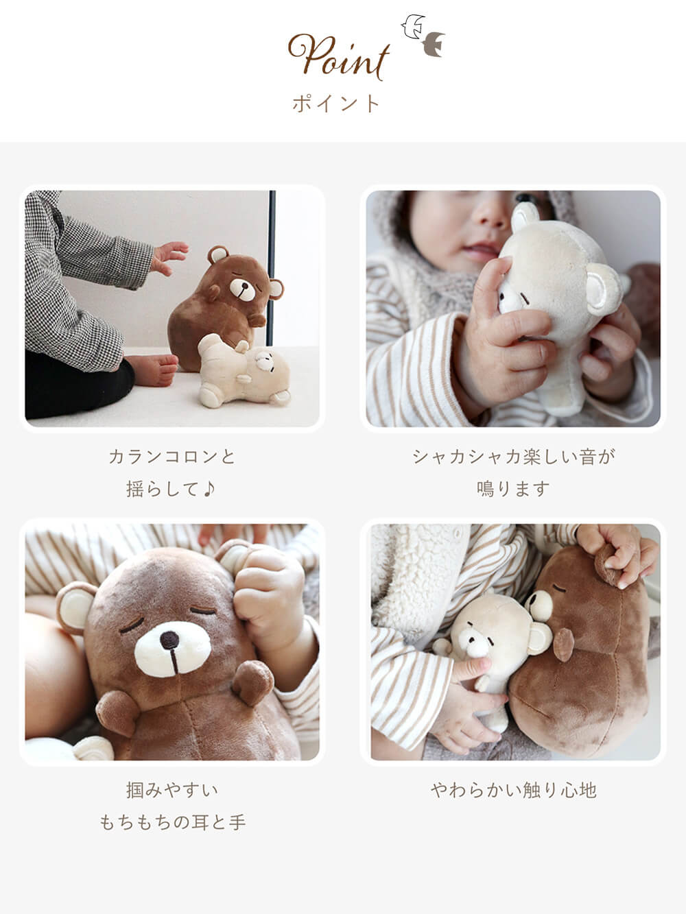 ベビーおもちゃ|【amanoppo】ゆらゆら 親子でねんね