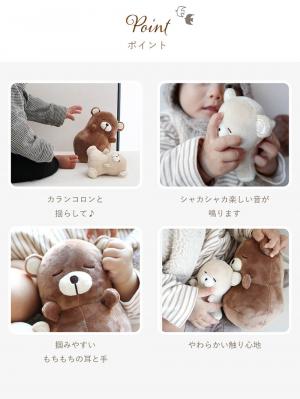 ベビーおもちゃ|【amanoppo】ゆらゆら 親子でねんね