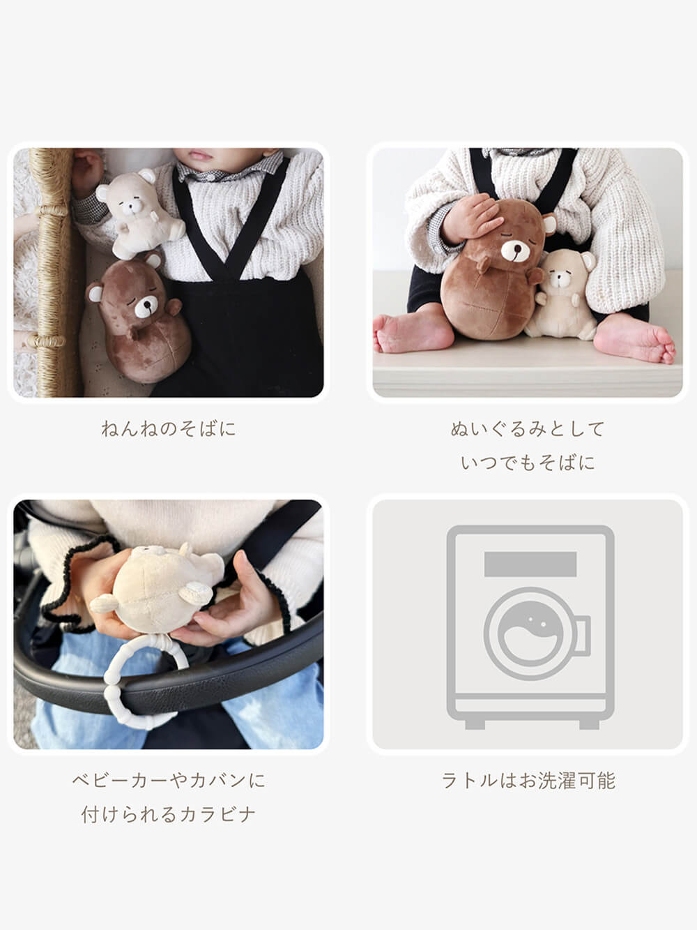 ベビーおもちゃ|【amanoppo】ゆらゆら 親子でねんね