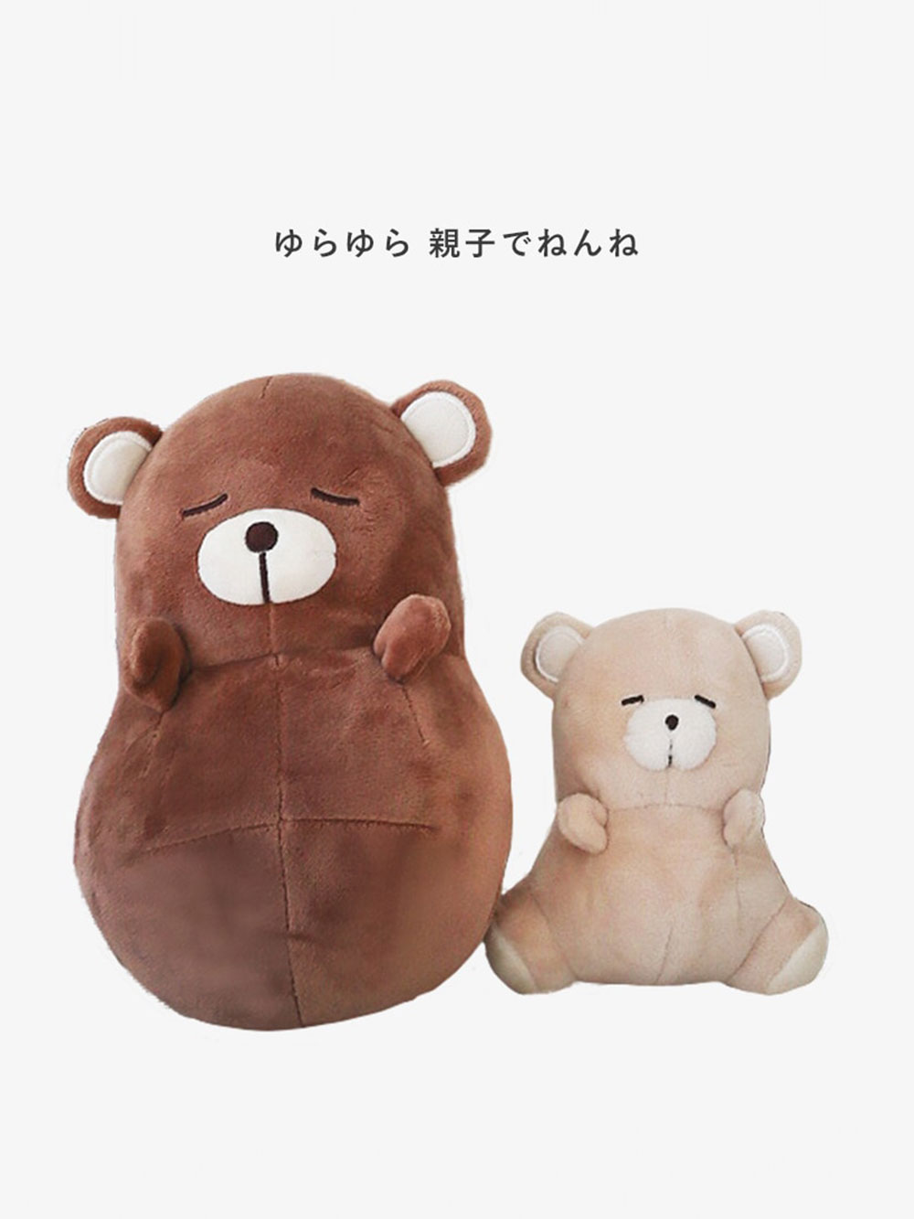 ベビーおもちゃ|【amanoppo】ゆらゆら 親子でねんね