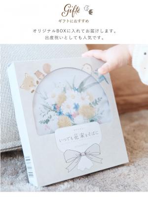 ベビーおもちゃ|【amanoppo】ぬのえほん いつでも花束をそばに